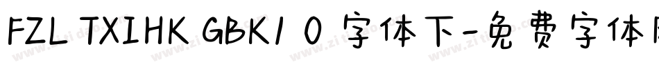 FZL TXIHK GBK1 0 字体下字体转换